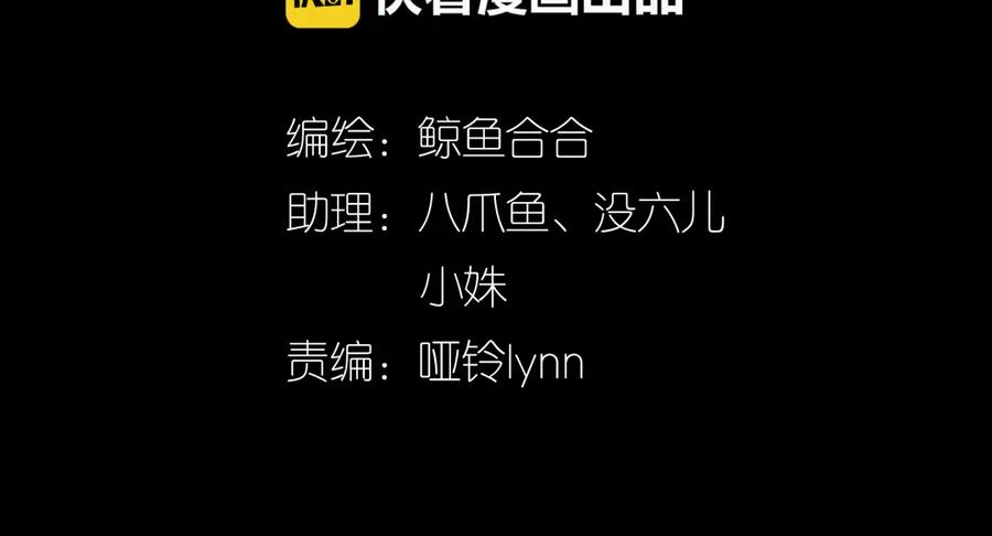 《天下无赖》第九章（二）一定要离开他 第6页