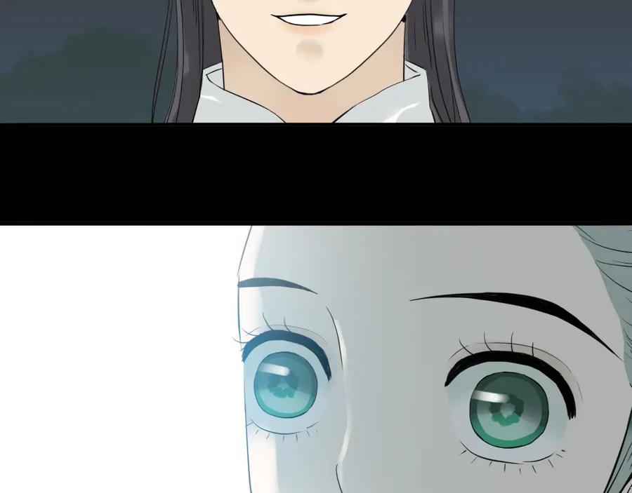 《天下无赖》第九章（二）一定要离开他 第2页