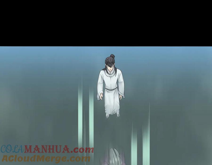 《天下无赖》第九章（二）一定要离开他 第7页