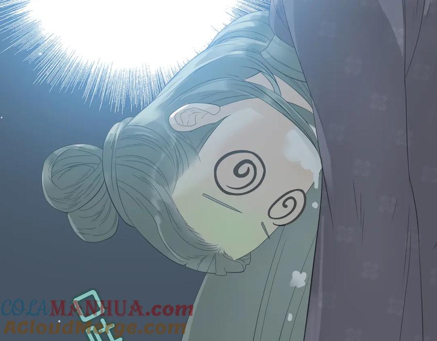 《天下无赖》第九章（二）一定要离开他 第28页