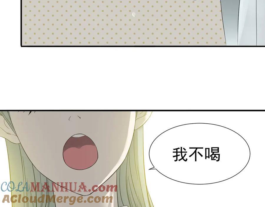 《天下无赖》第九章（二）一定要离开他 第34页