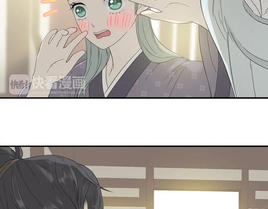 《天下无赖》第九章（二）一定要离开他 第45页
