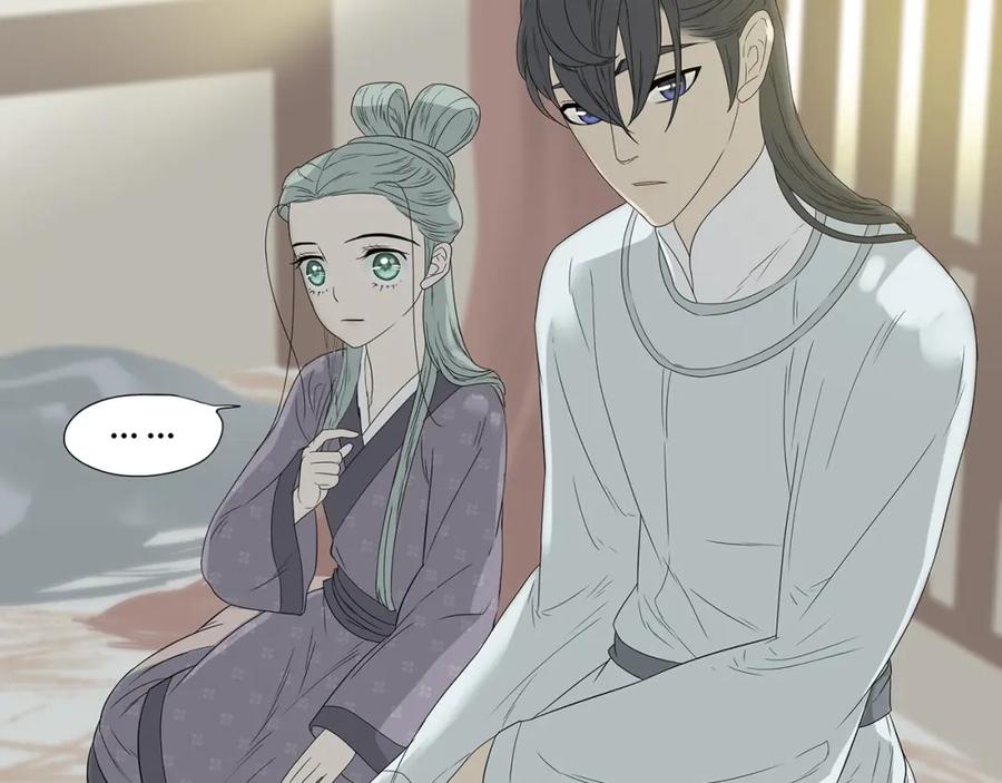 《天下无赖》第九章（二）一定要离开他 第48页