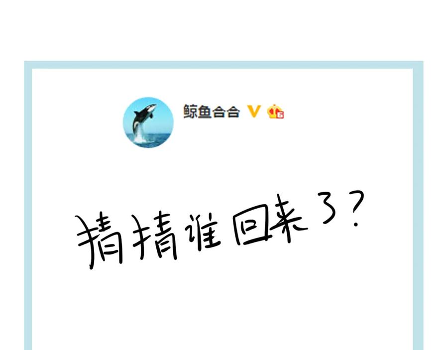 《天下无赖》第九章（二）一定要离开他 第51页