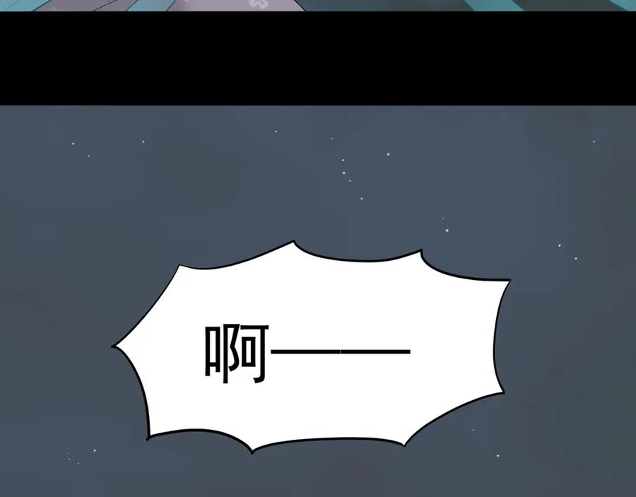 《天下无赖》第九章（二）一定要离开他 第11页