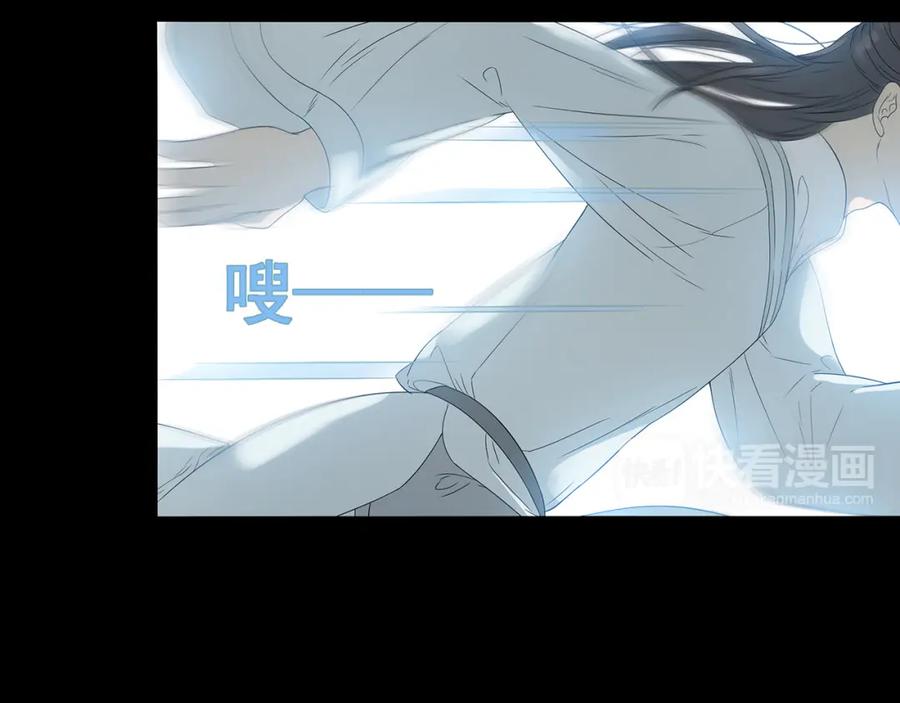 《天下无赖》第九章（二）一定要离开他 第9页