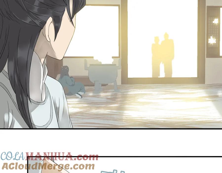 《天下无赖》第九章（二）一定要离开他 第46页