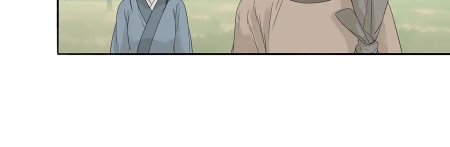 《天下无赖》第十章（一） 原来他是在保护我 第35页