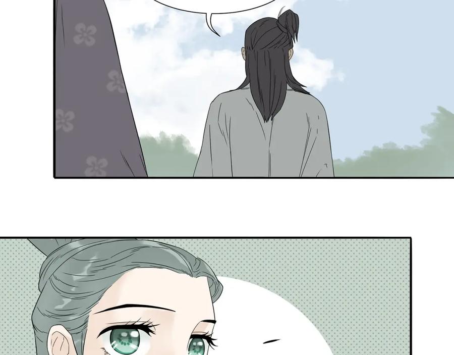 《天下无赖》第十章（一） 原来他是在保护我 第63页