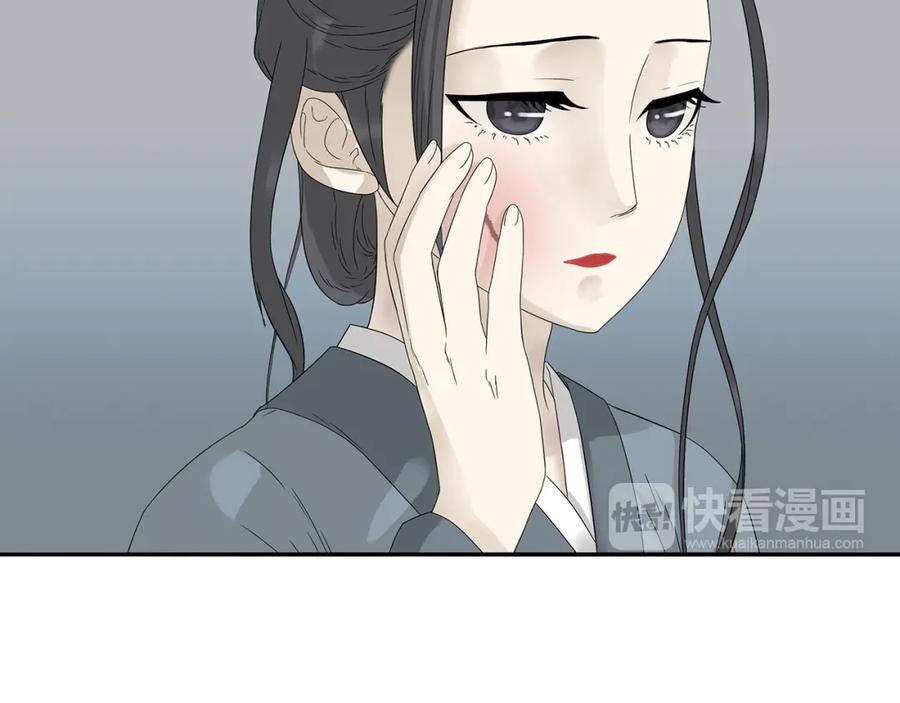 《天下无赖》第十章（一） 原来他是在保护我 第12页