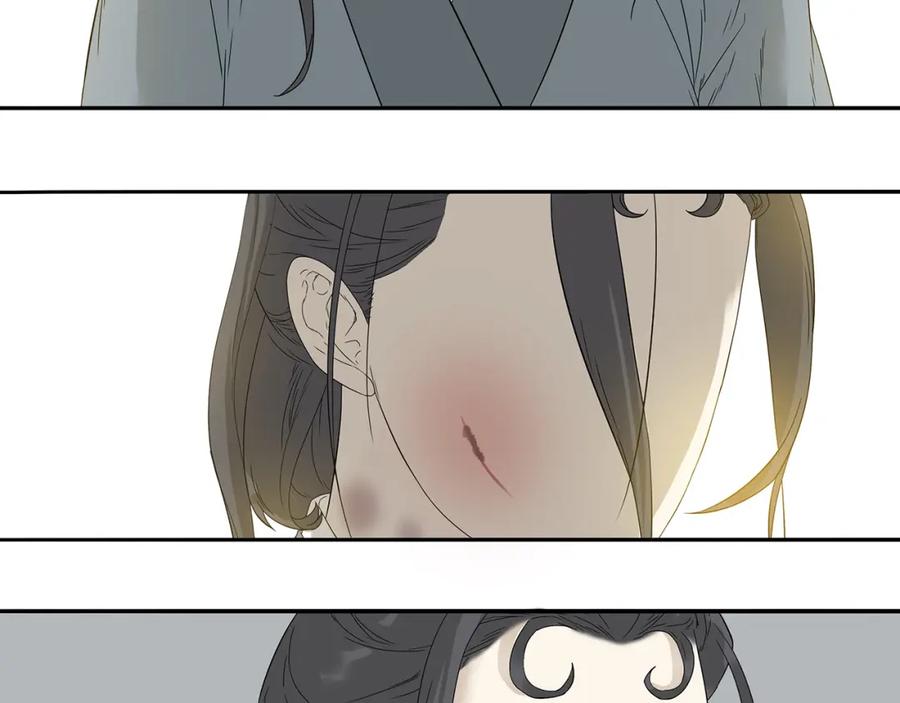 《天下无赖》第十章（一） 原来他是在保护我 第11页