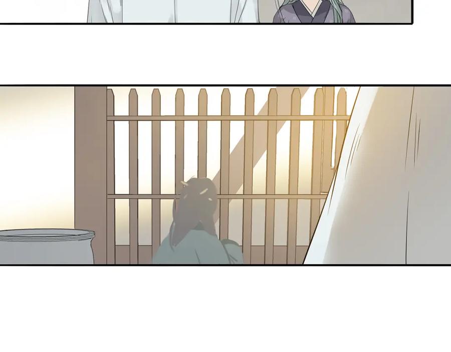 《天下无赖》第十章（一） 原来他是在保护我 第18页