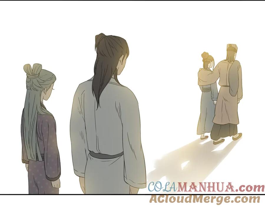 《天下无赖》第十章（一） 原来他是在保护我 第40页