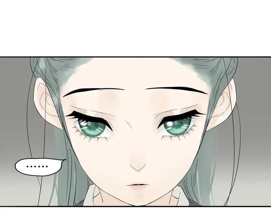 《天下无赖》第十章（一） 原来他是在保护我 第41页