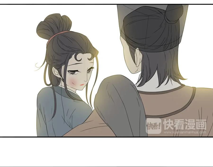 《天下无赖》第十章（一） 原来他是在保护我 第39页