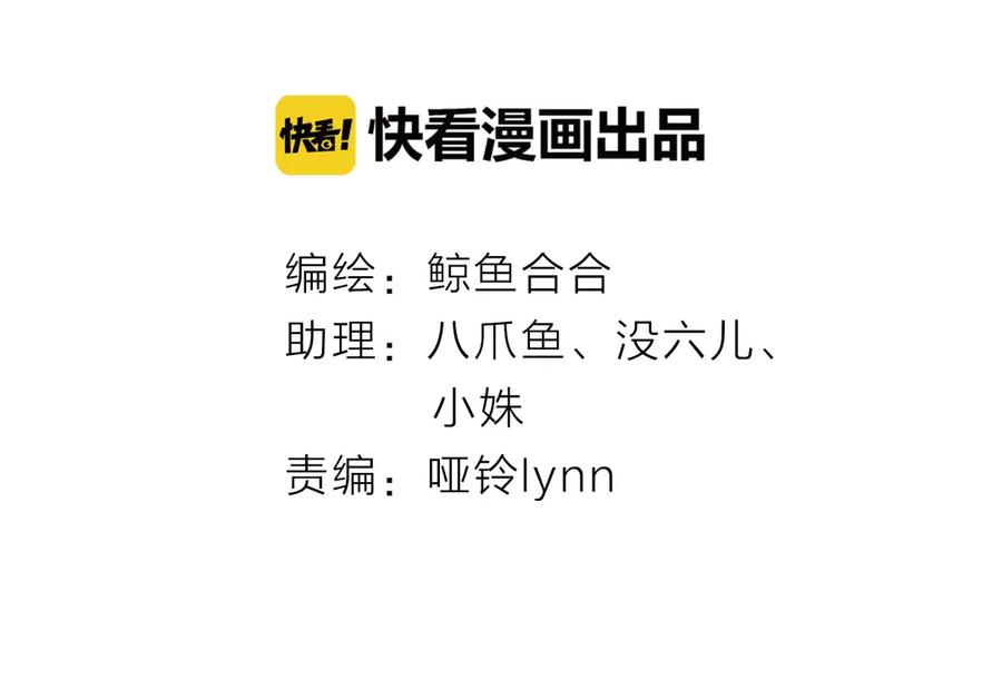 《天下无赖》第十章（一） 原来他是在保护我 第5页