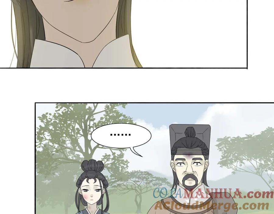 《天下无赖》第十章（一） 原来他是在保护我 第34页