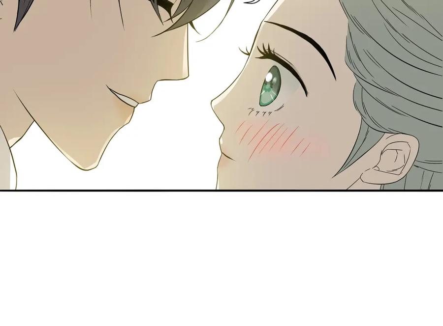 《天下无赖》第十章（一） 原来他是在保护我 第60页