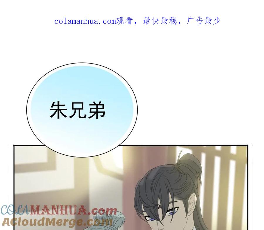 《天下无赖》第十章（一） 原来他是在保护我 第1页