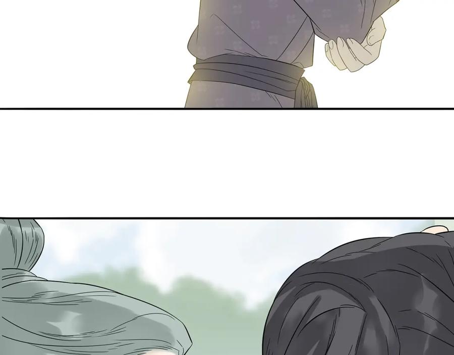 《天下无赖》第十章（一） 原来他是在保护我 第66页