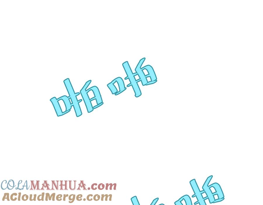 《天下无赖》第十章（二）你的谎言，让我决定离开你 第52页