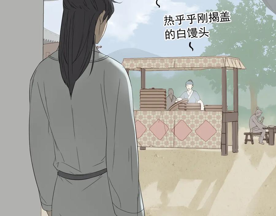 《天下无赖》第十章（二）你的谎言，让我决定离开你 第68页