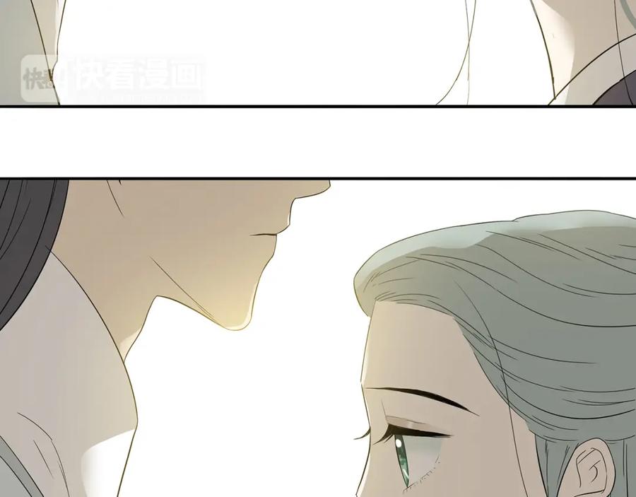 《天下无赖》第十章（二）你的谎言，让我决定离开你 第48页