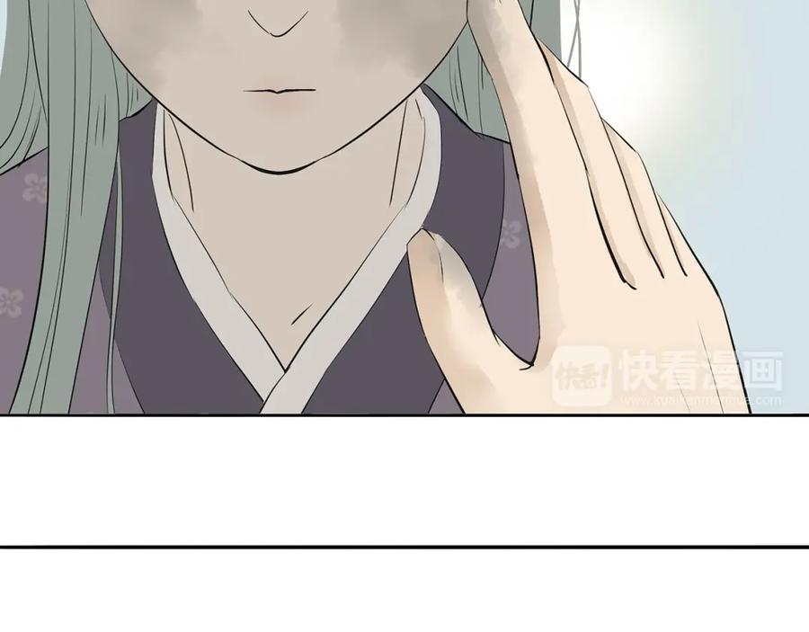 《天下无赖》第十章（二）你的谎言，让我决定离开你 第54页