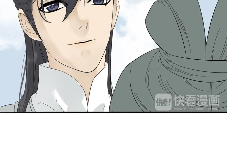 《天下无赖》第十章（二）你的谎言，让我决定离开你 第51页