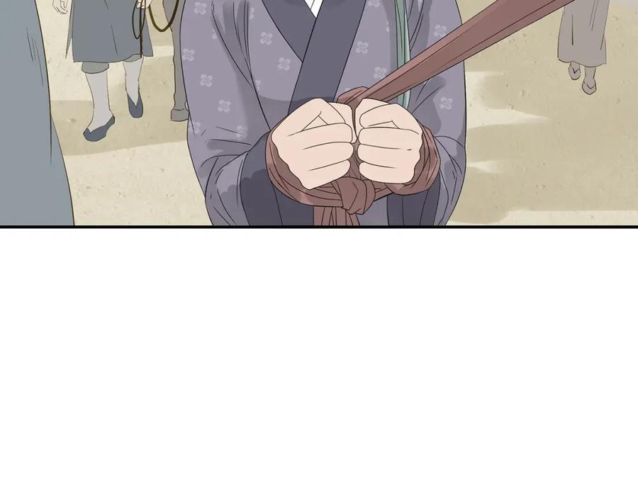 《天下无赖》第十章（二）你的谎言，让我决定离开你 第15页