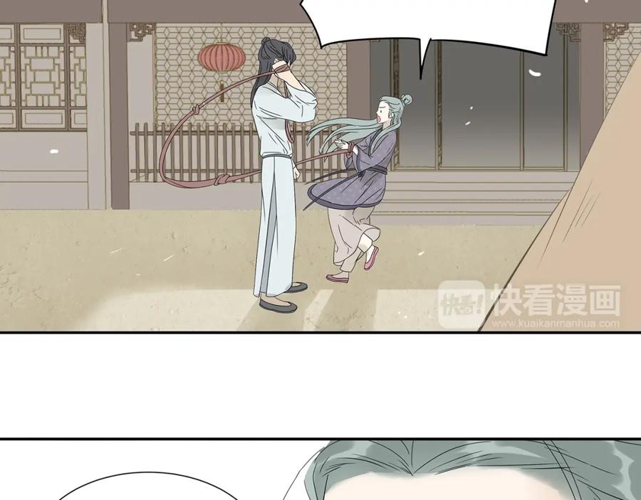《天下无赖》第十章（二）你的谎言，让我决定离开你 第17页