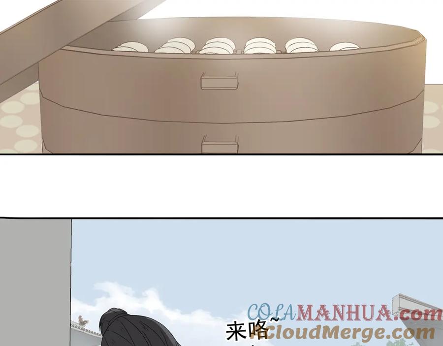 《天下无赖》第十章（二）你的谎言，让我决定离开你 第67页