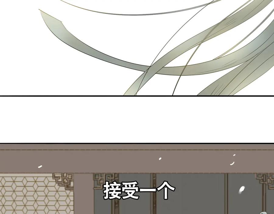 《天下无赖》第十章（二）你的谎言，让我决定离开你 第62页