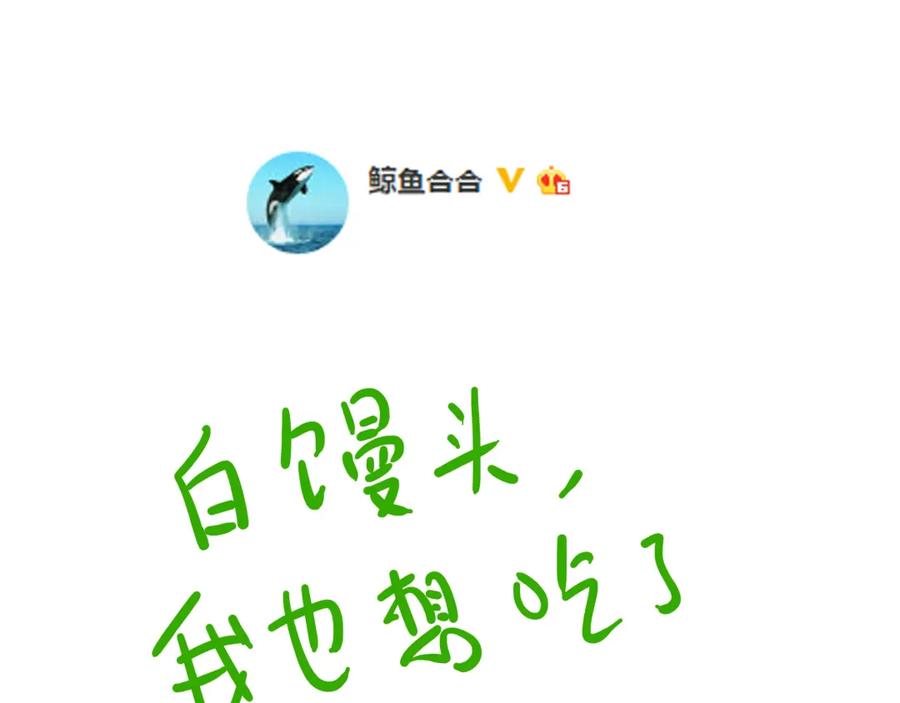 《天下无赖》第十章（二）你的谎言，让我决定离开你 第71页