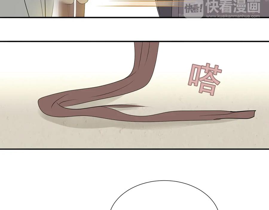 《天下无赖》第十章（二）你的谎言，让我决定离开你 第42页