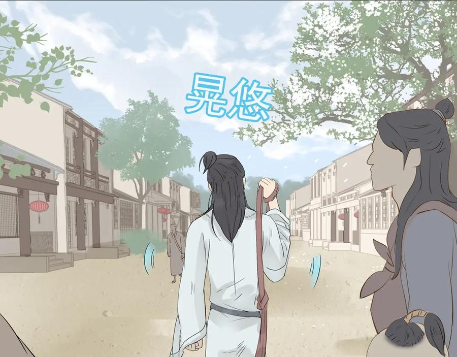 《天下无赖》第十章（二）你的谎言，让我决定离开你 第8页