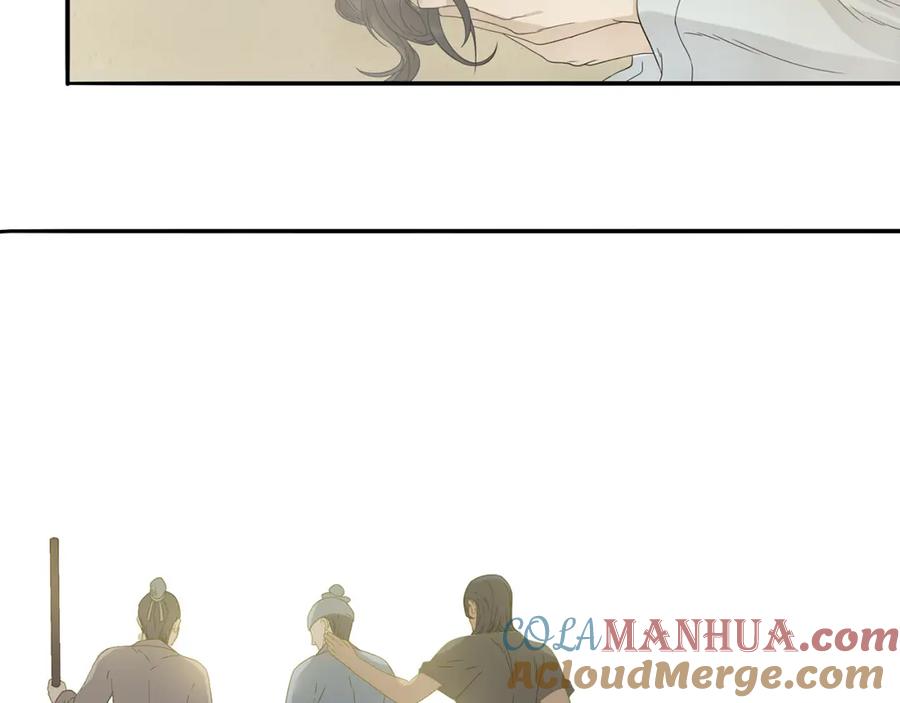 《天下无赖》第十一章（一） 我究竟是谁…… 第33页