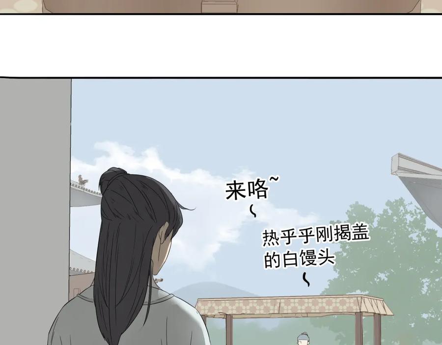 《天下无赖》第十一章（一） 我究竟是谁…… 第2页