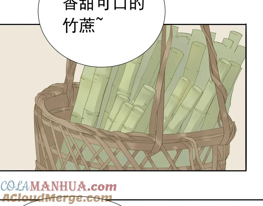 《天下无赖》第十一章（一） 我究竟是谁…… 第15页