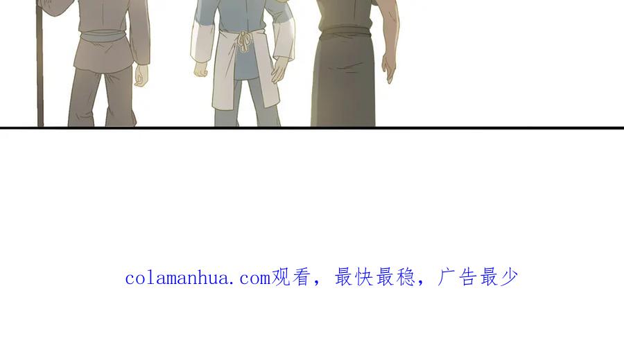 《天下无赖》第十一章（一） 我究竟是谁…… 第34页