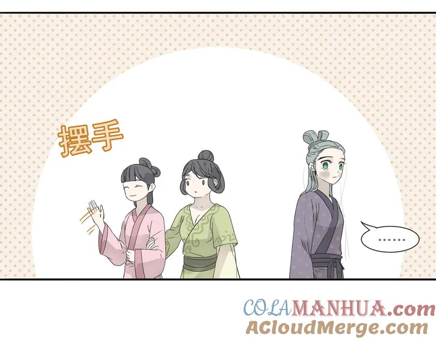 《天下无赖》第十一章（一） 我究竟是谁…… 第17页