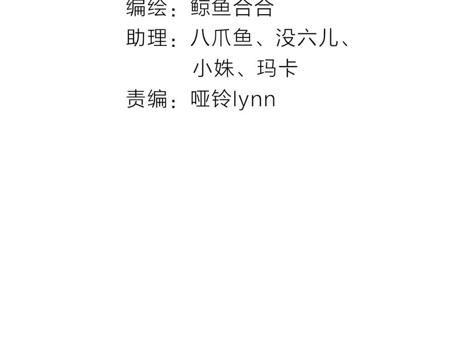 《天下无赖》第十一章（一） 我究竟是谁…… 第6页