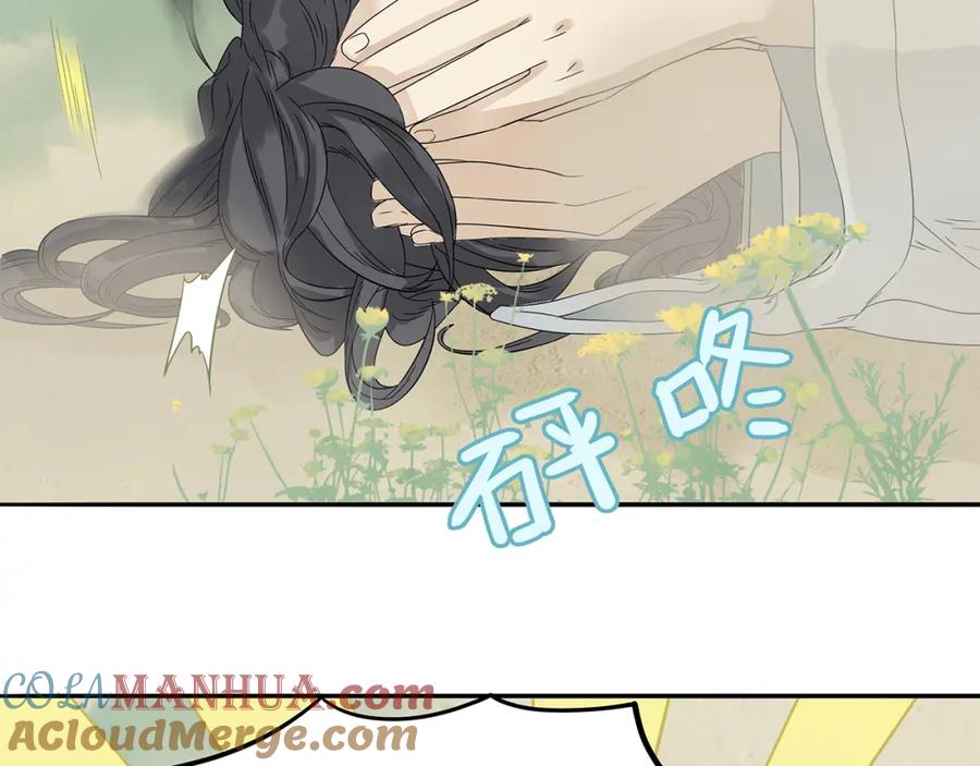 《天下无赖》第十一章（一） 我究竟是谁…… 第29页