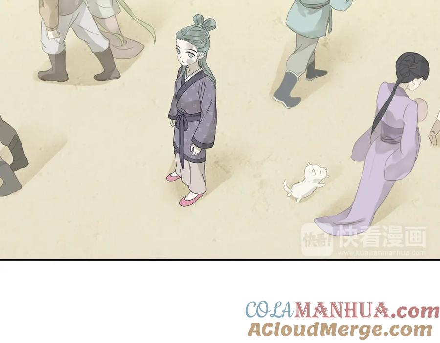 《天下无赖》第十一章（一） 我究竟是谁…… 第25页
