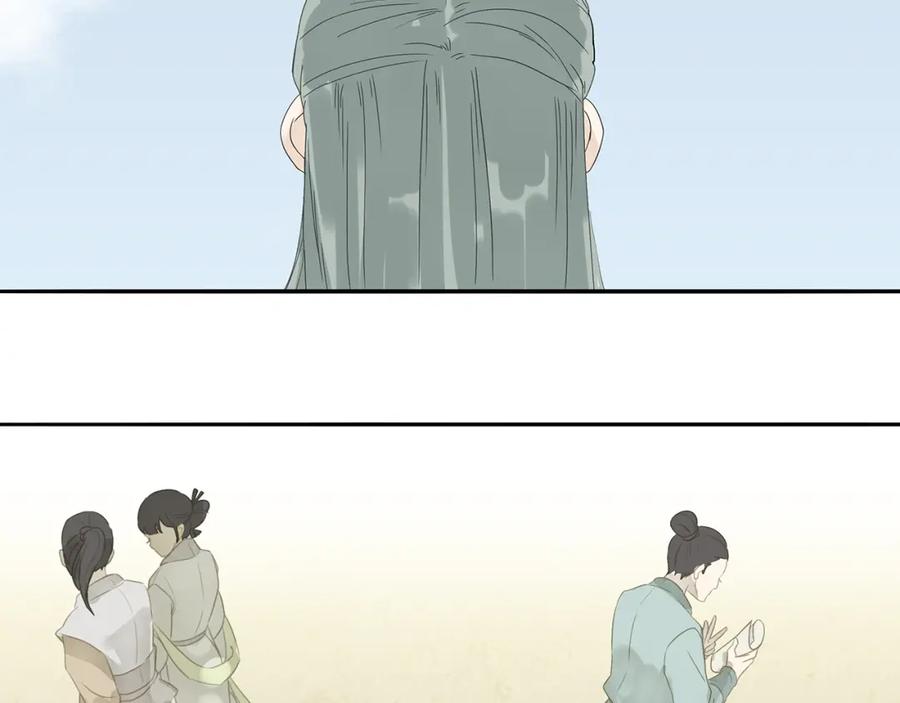 《天下无赖》第十一章（一） 我究竟是谁…… 第24页