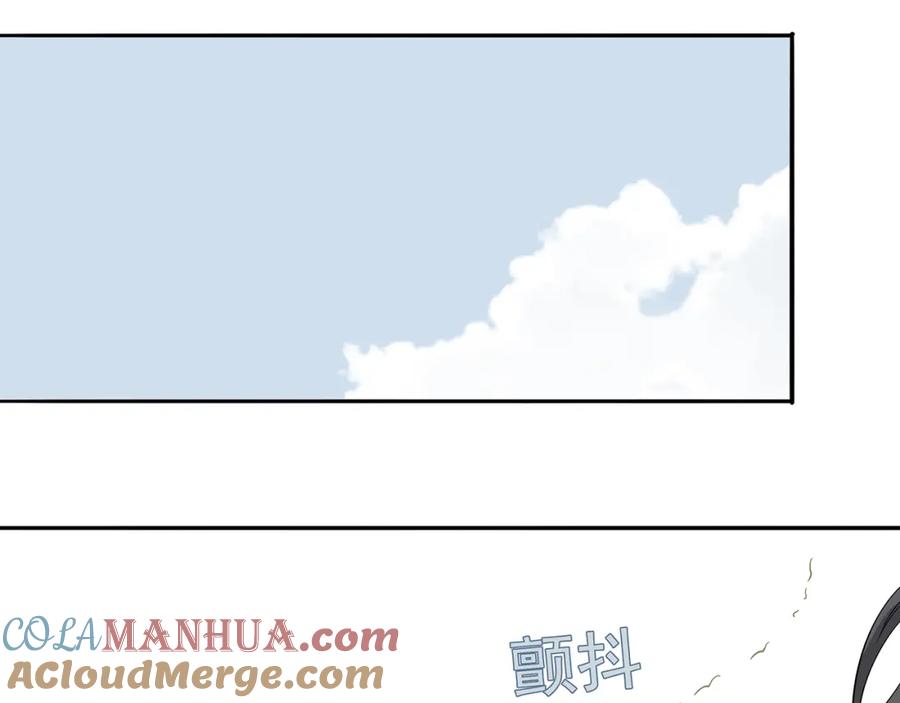 《天下无赖》第十一章（一） 我究竟是谁…… 第27页