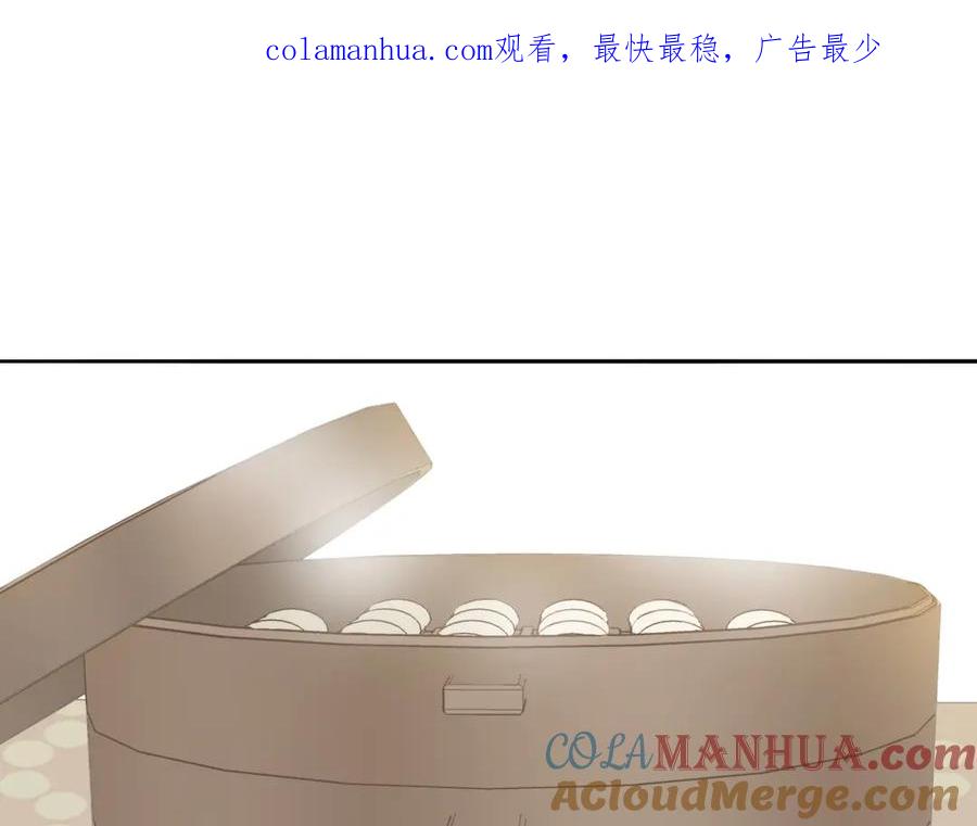 《天下无赖》第十一章（一） 我究竟是谁…… 第1页