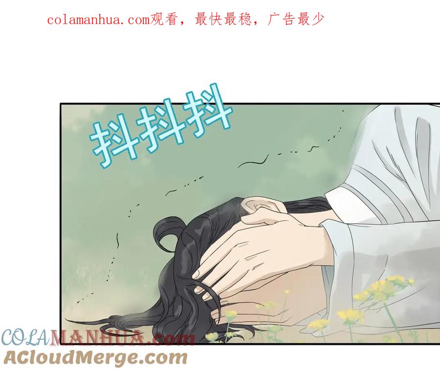 《天下无赖》第十一章（二） 忍一时便可 第1页