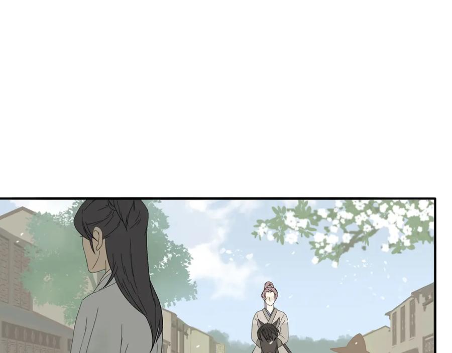 《天下无赖》第十一章（二） 忍一时便可 第24页