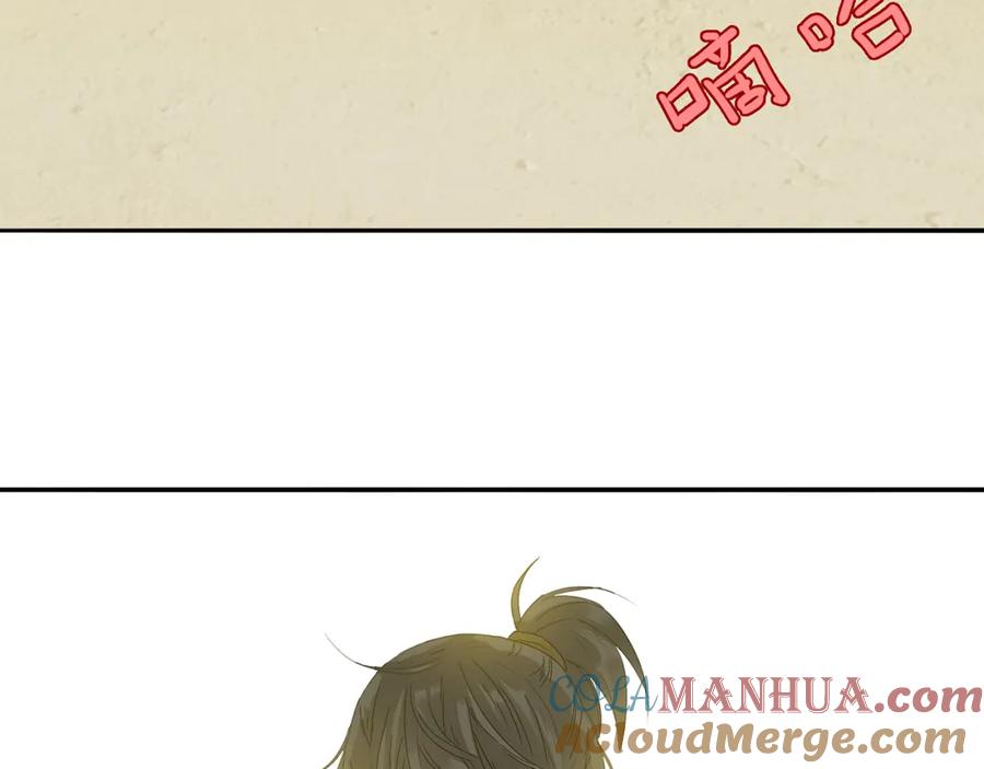 《天下无赖》第十一章（二） 忍一时便可 第19页